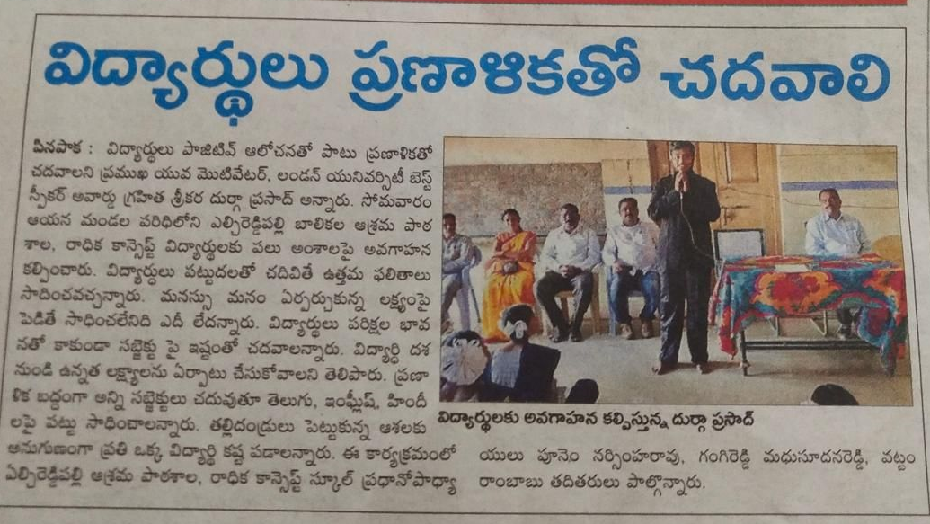 Newspaper Publication
