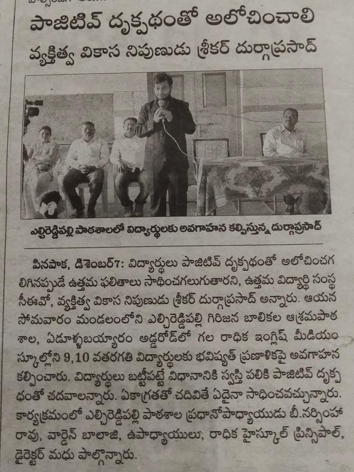 Newspaper Publication